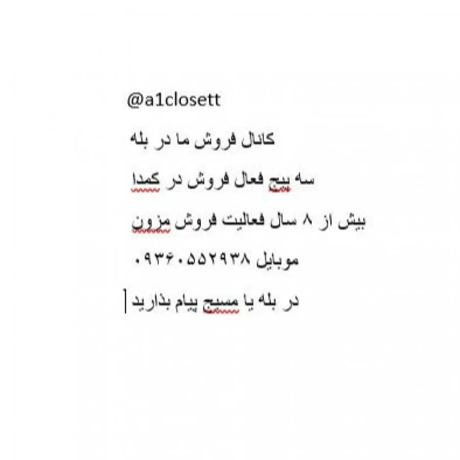 بافت زارا اورجینال
