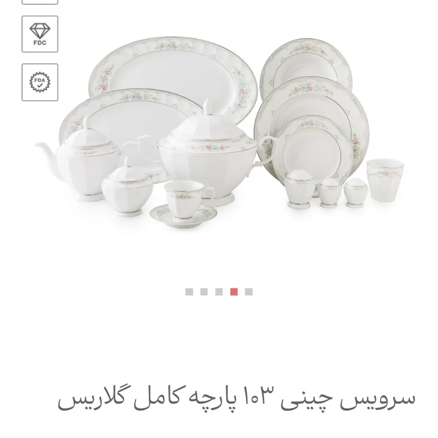 سرویس 103 پارچه چینی زرین