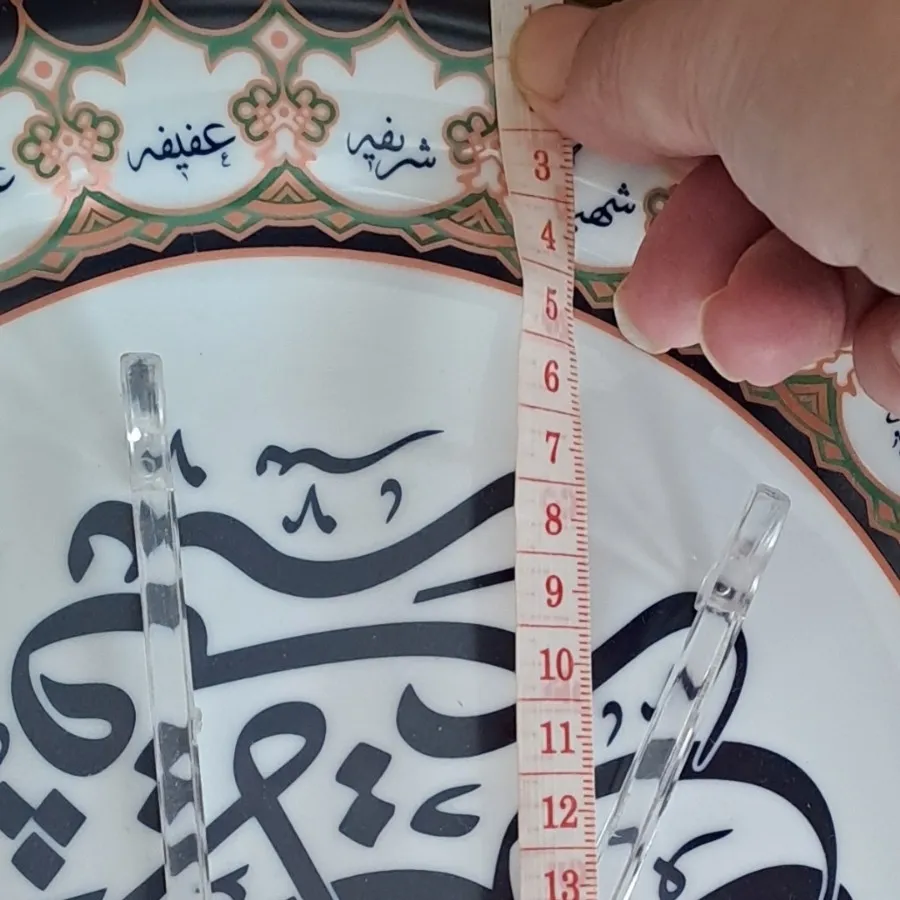 بشقاب دکوری مذهبی