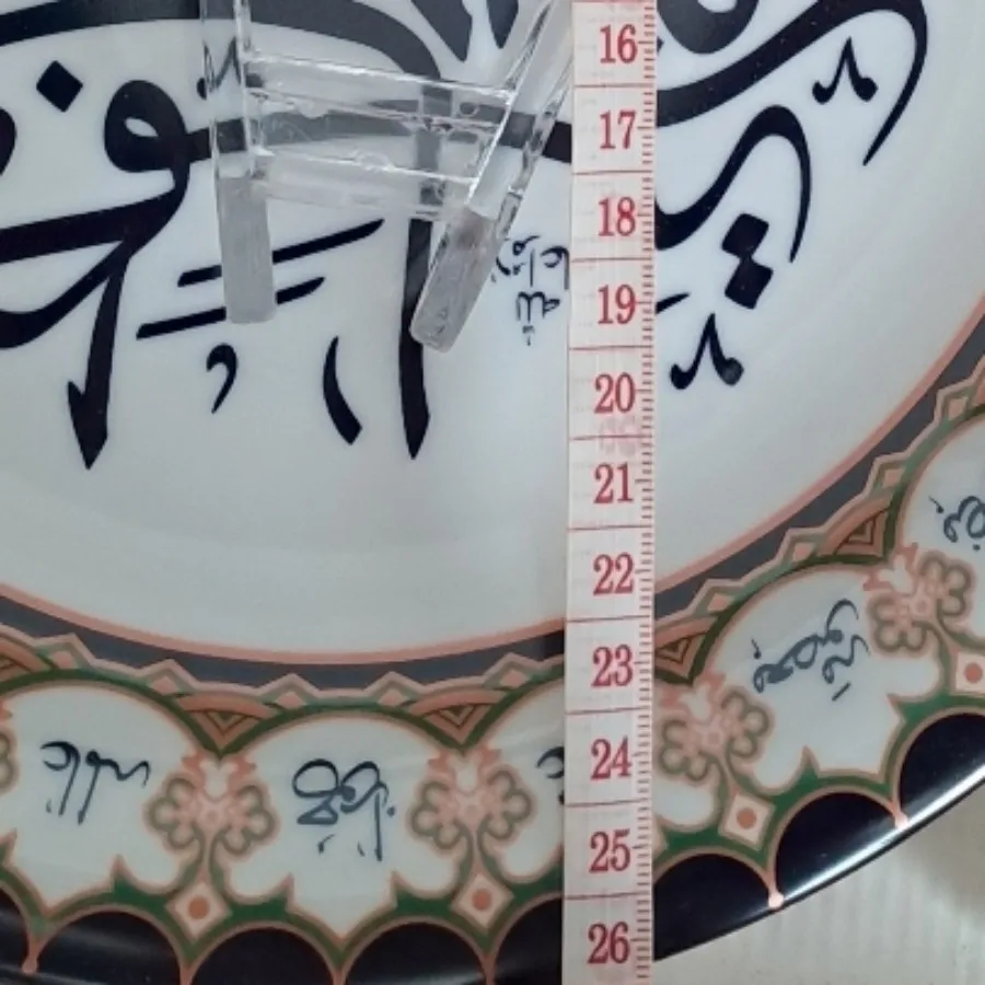 بشقاب دکوری مذهبی