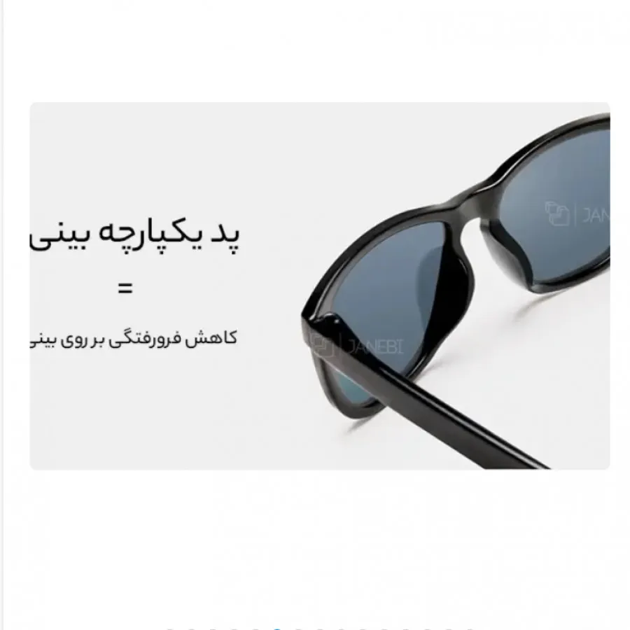 عینک شیایومی اورجینال