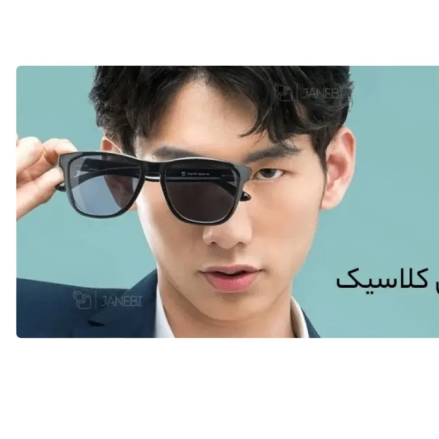 عینک شیایومی اورجینال