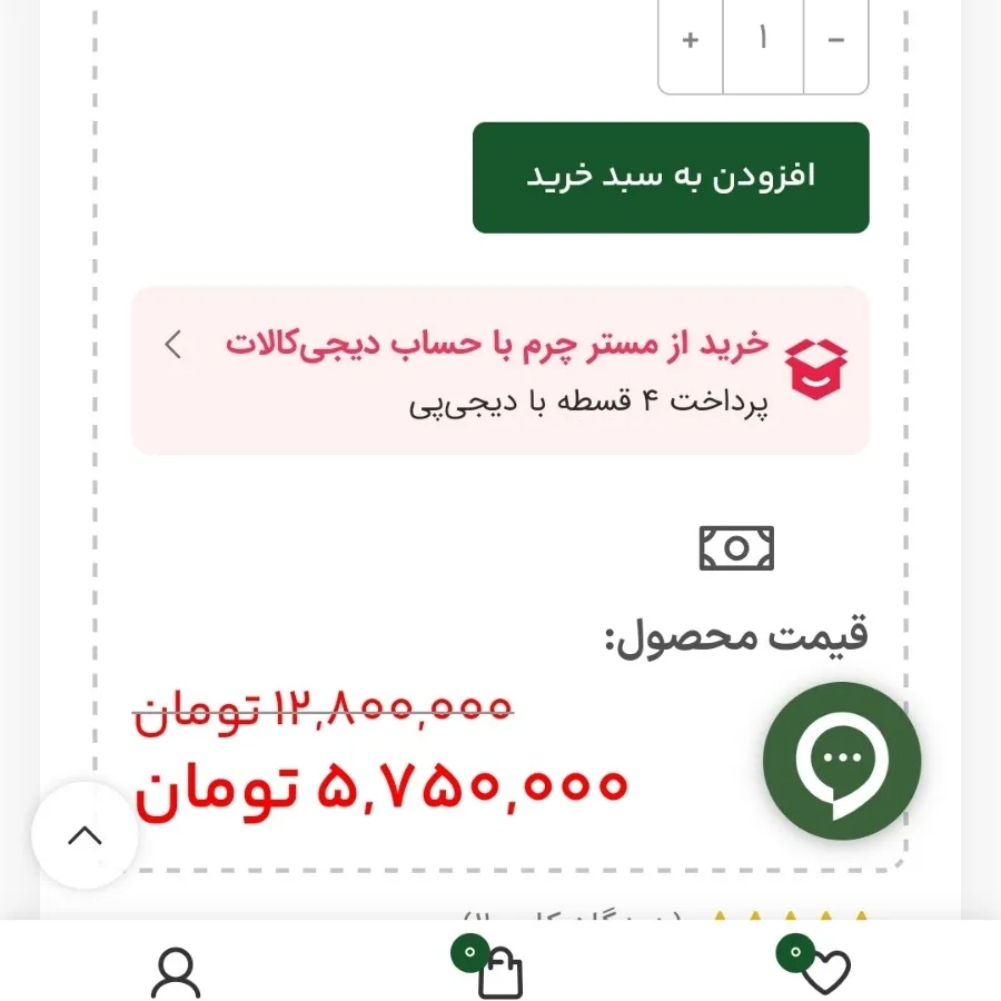 کفش طبی چرم طبیعی