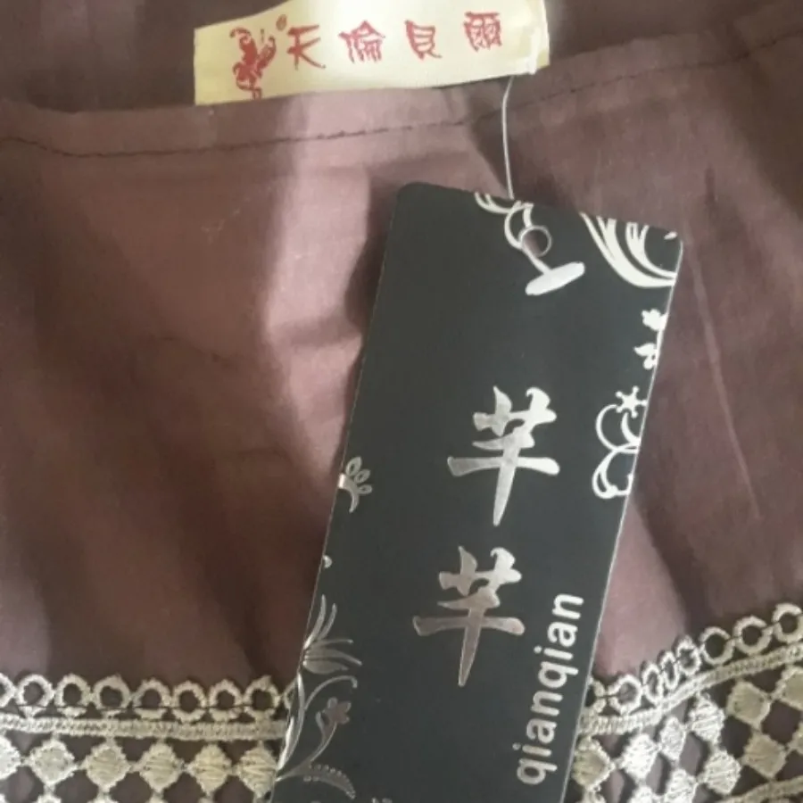 دامن شیک چین دار شیک