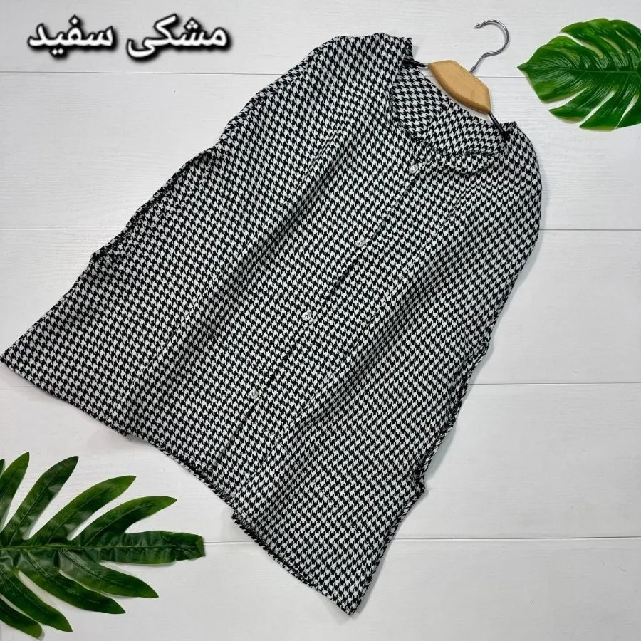 شنل شیک