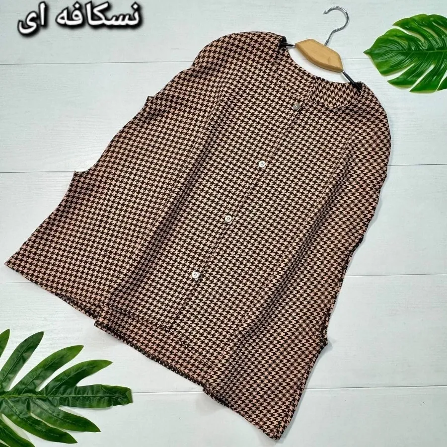 شنل شیک