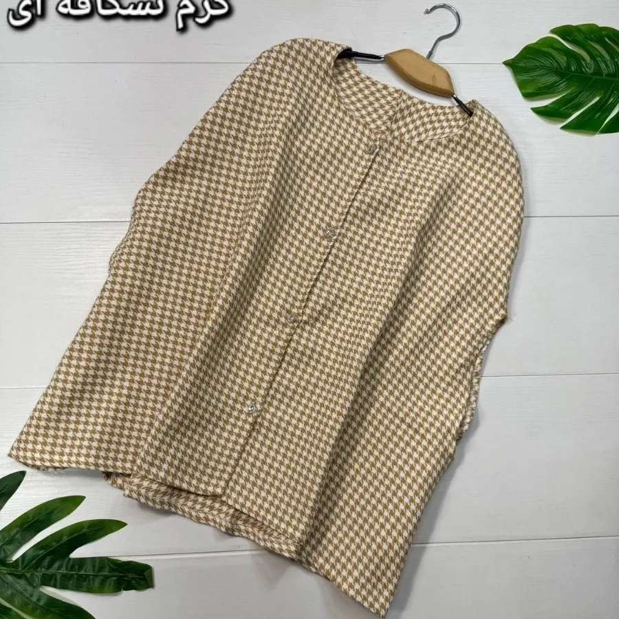 شنل شیک