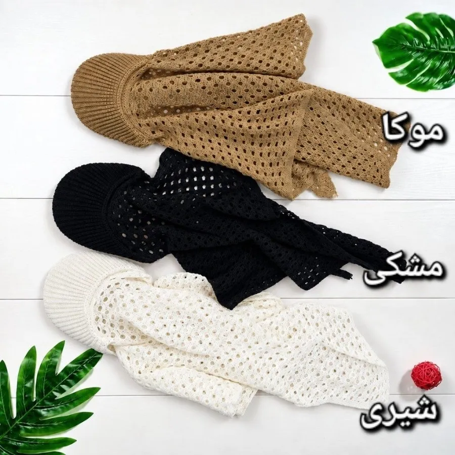 دورگ نقاب دار قلاب بافی