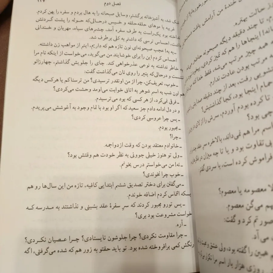 سهم من