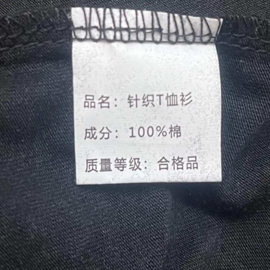 تیشرت نخیXL