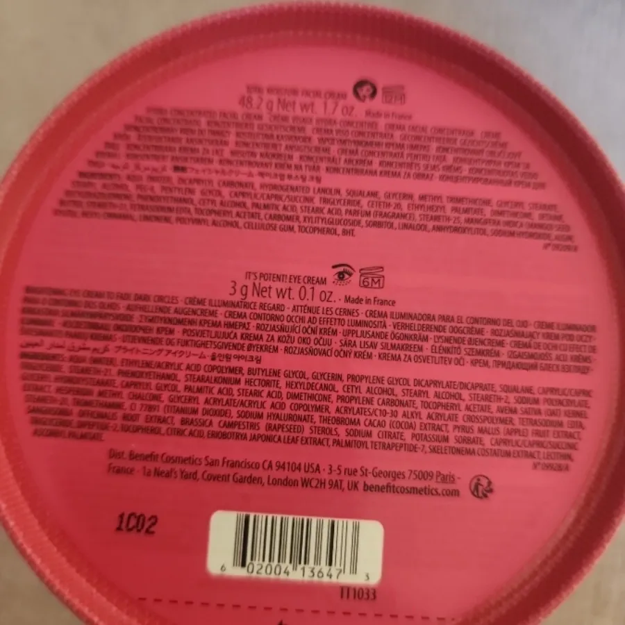 باکس شیک فلز Benefit