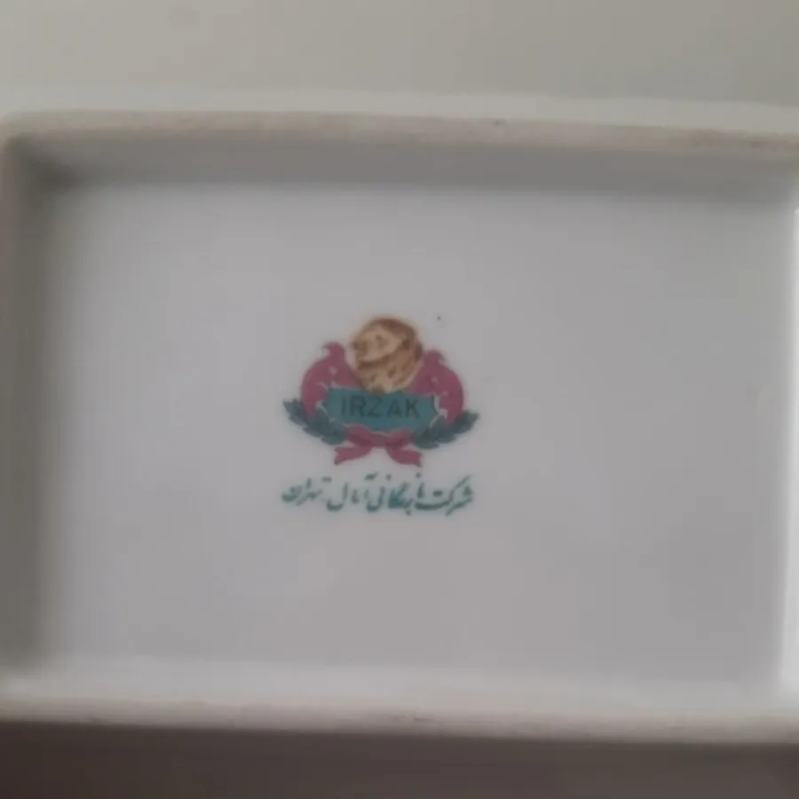 جا سیگاری