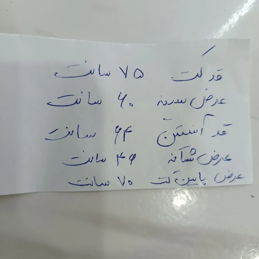 پالتو کتی مردانه درحدنو