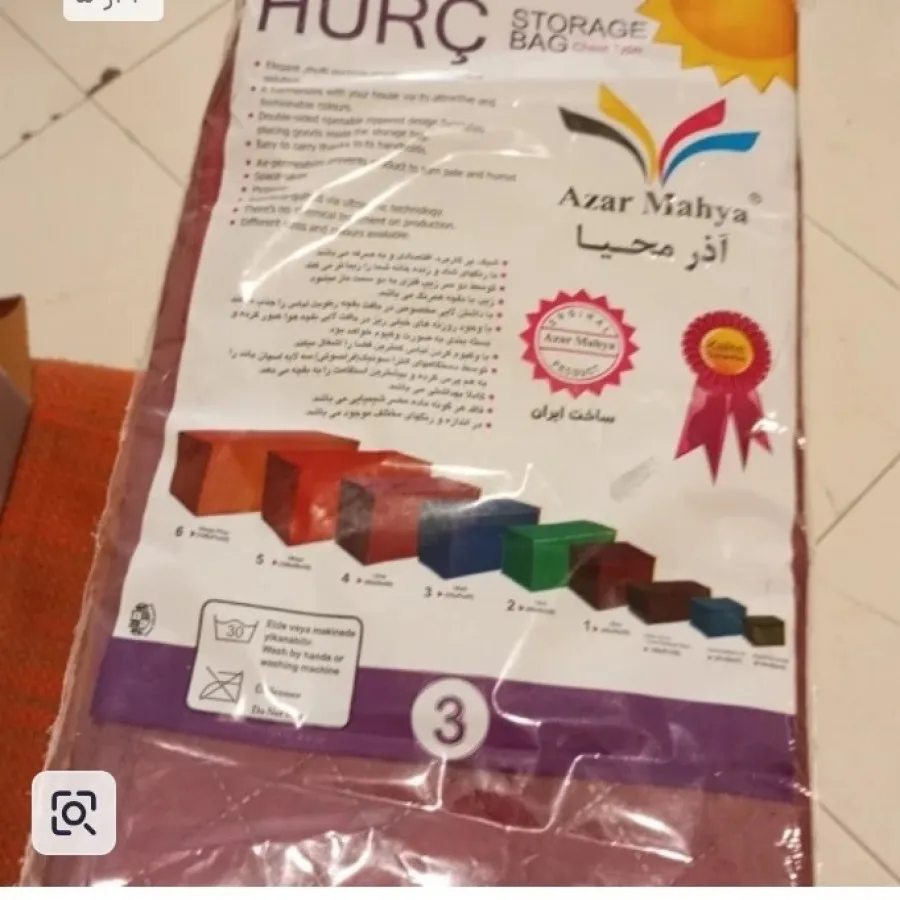نظم دهنده لباس