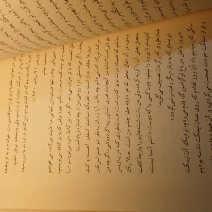 کتاب شوهر باشی