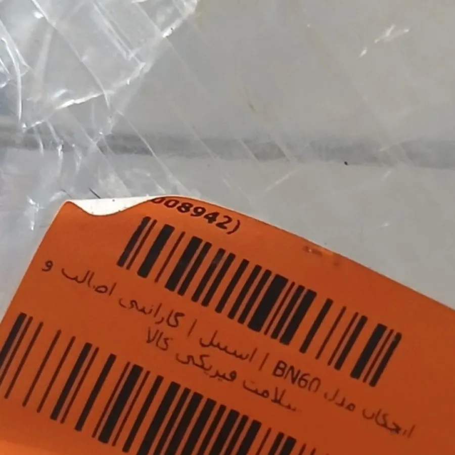 آبچکان