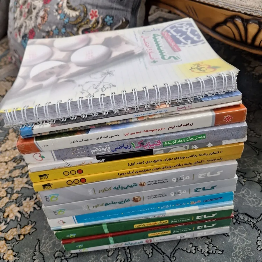مجموعه کتاب کنکور ریاضی