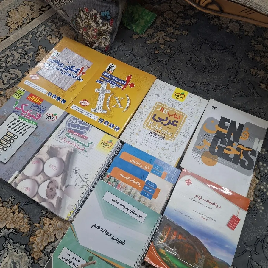 مجموعه کتاب کنکور ریاضی