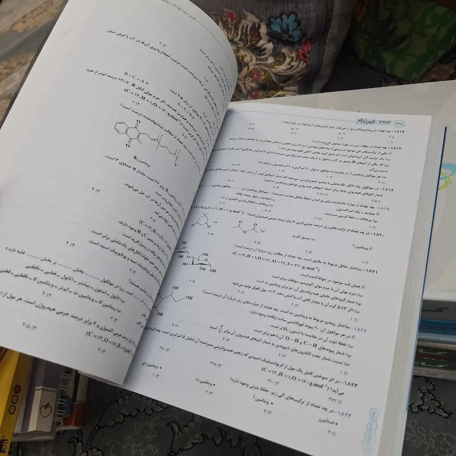 مجموعه کتاب کنکور ریاضی