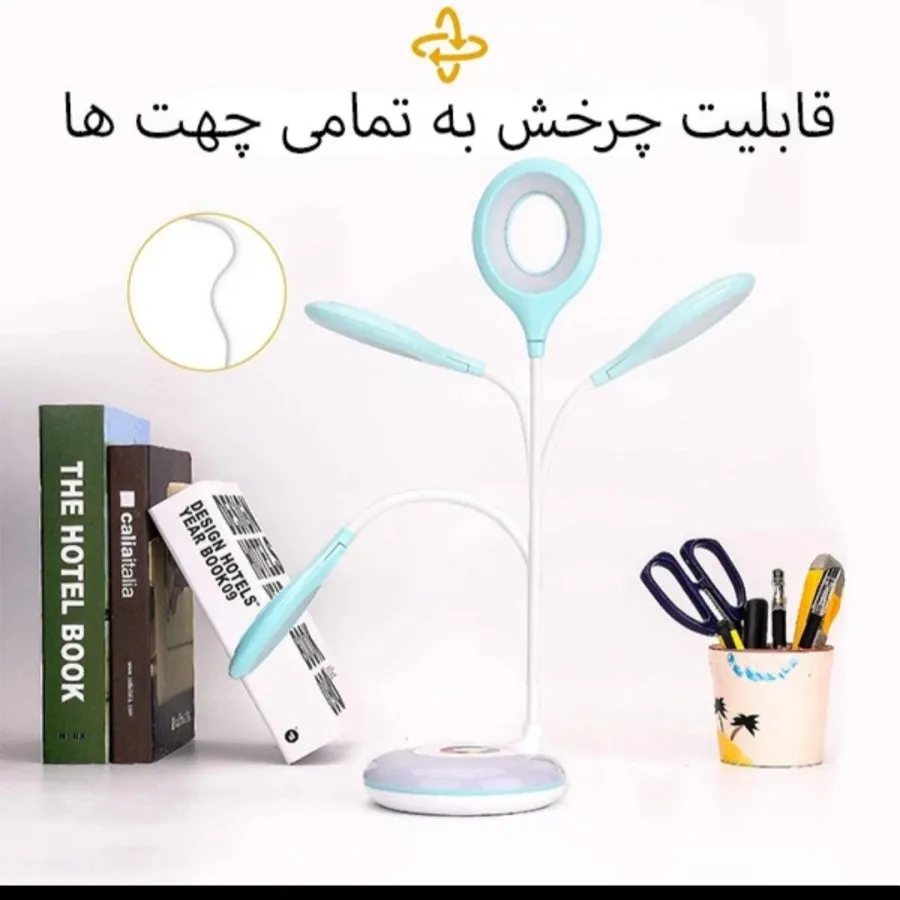 چراق خواب / مطالعه