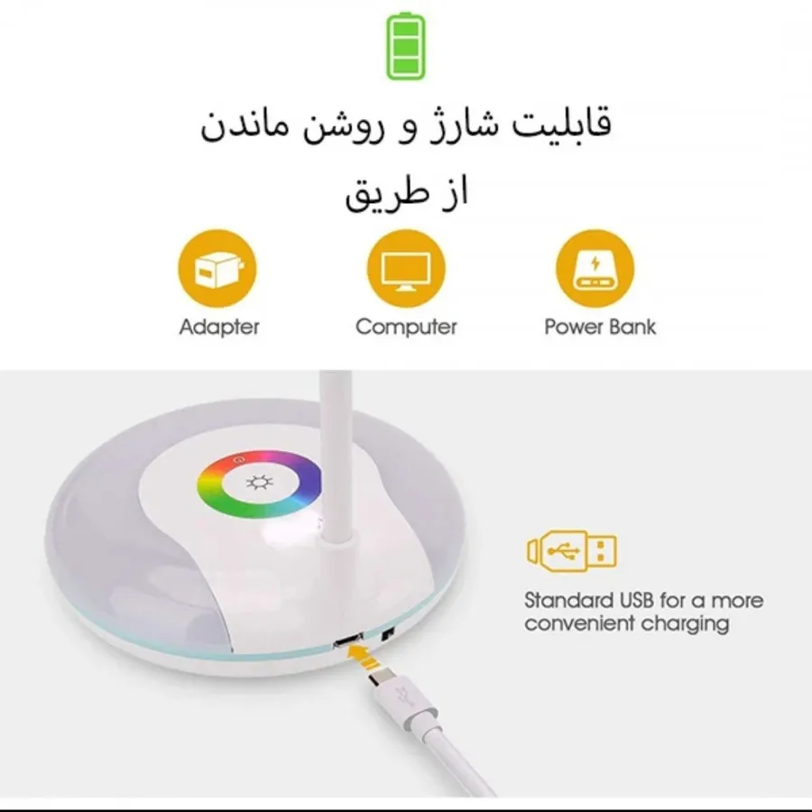 چراق خواب / مطالعه