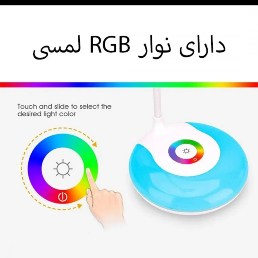 چراق
