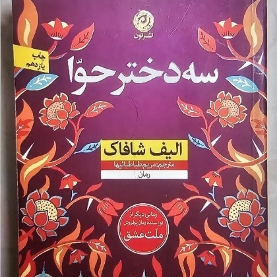 کتاب