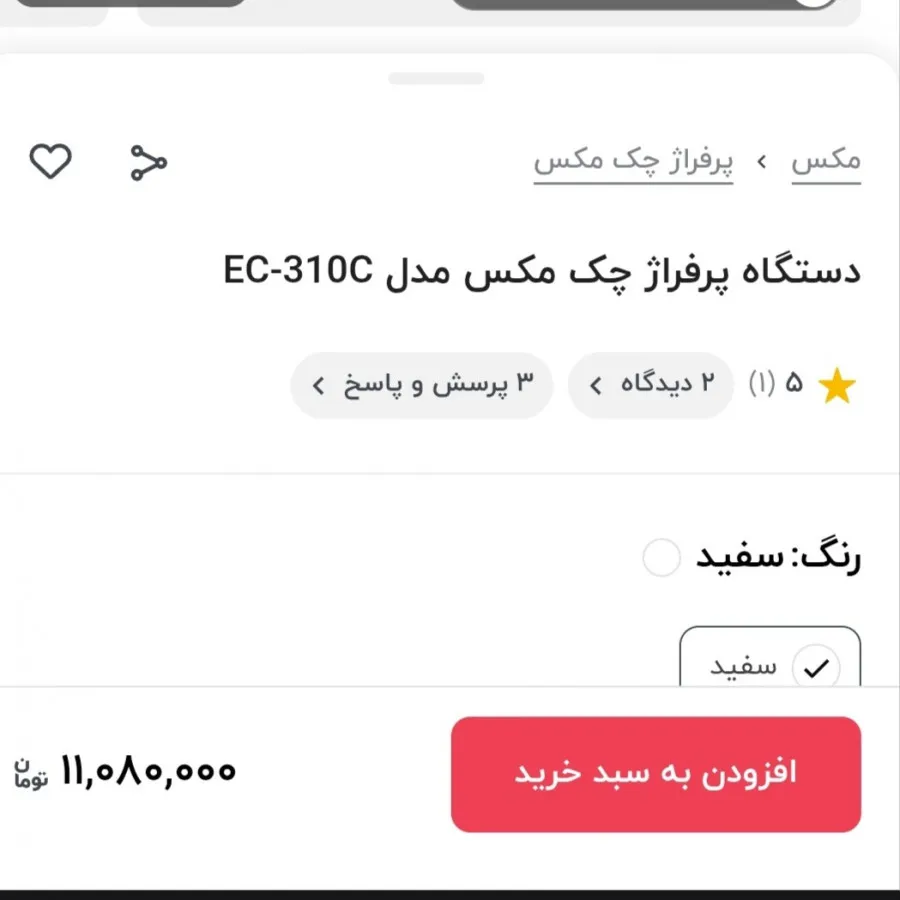 پرفراژ