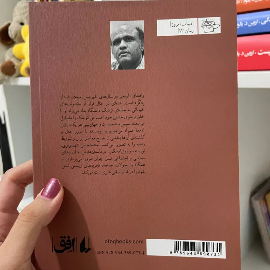 کتاب