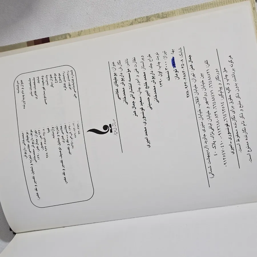 آموزش عکاسی