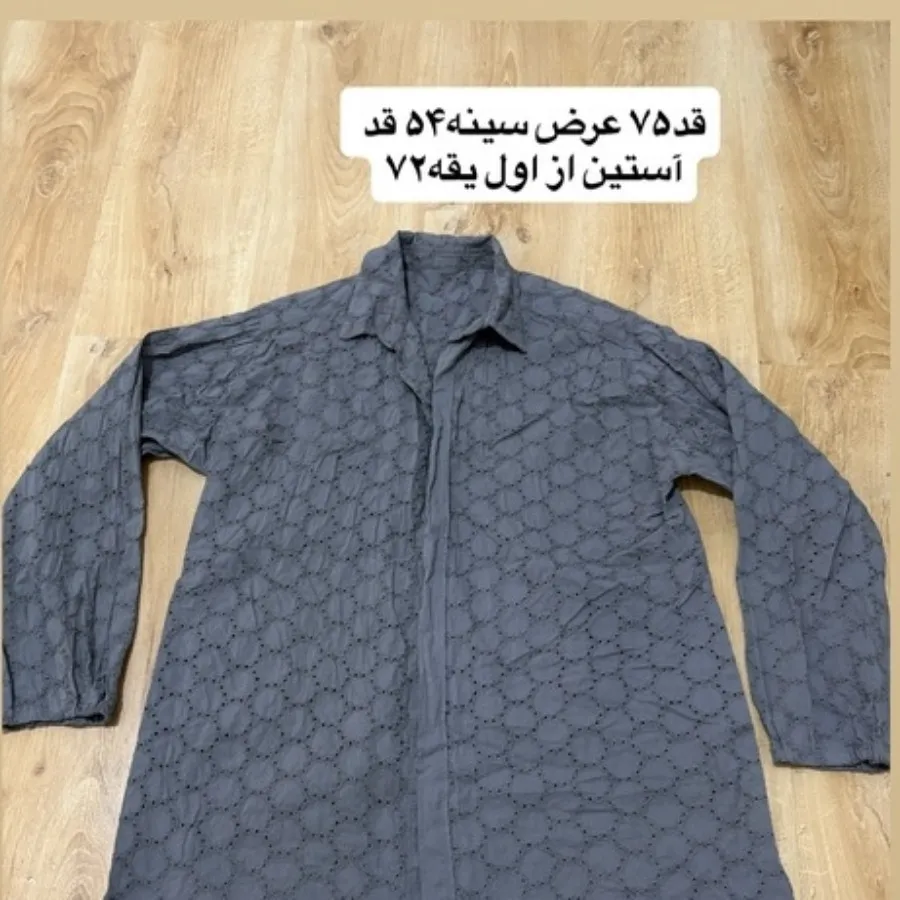 شومیزمانتویی