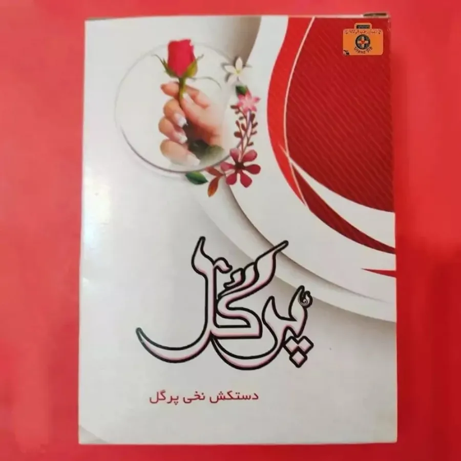 دستکش سفید