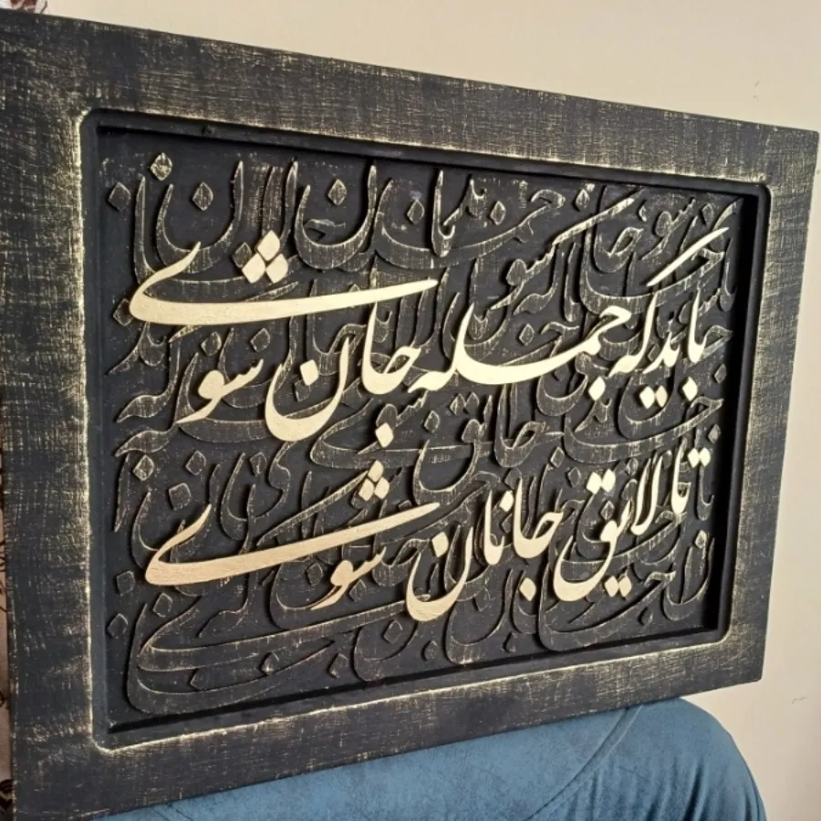 تابلو