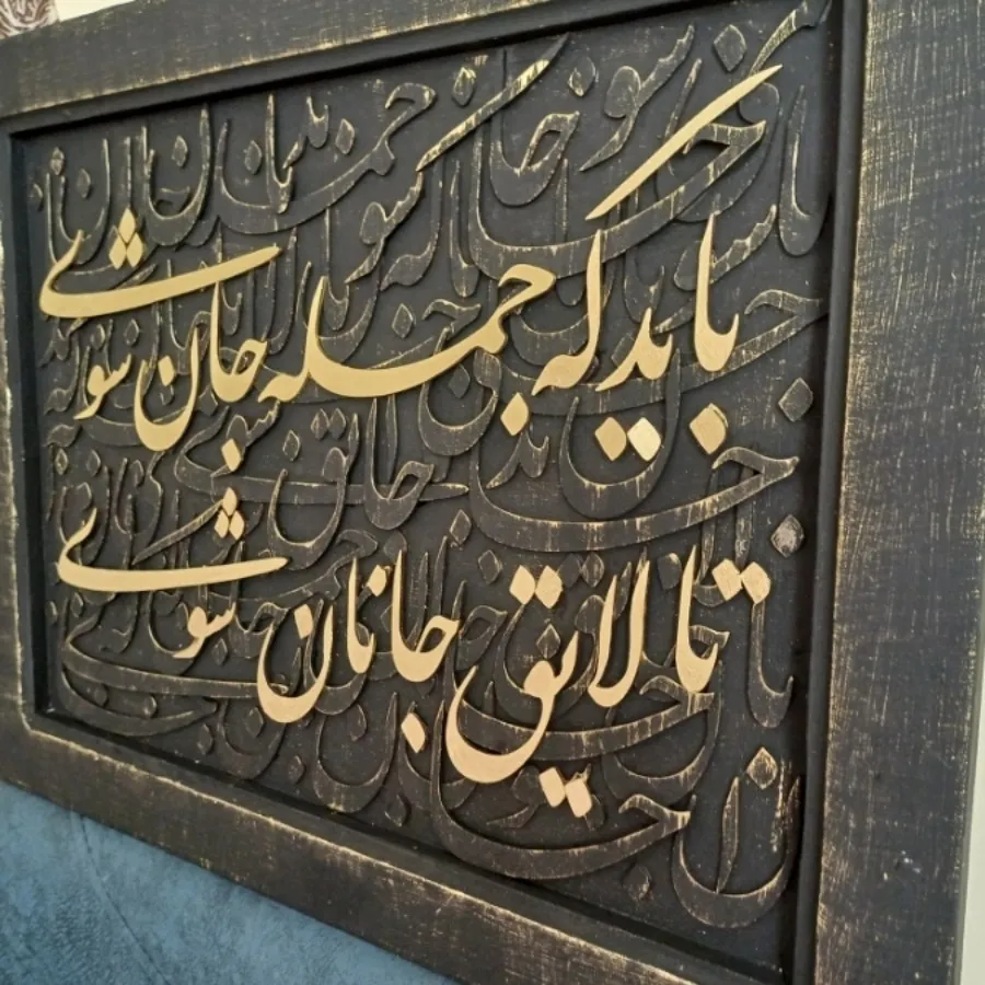 تابلو