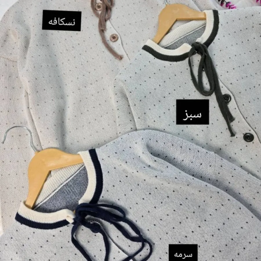 بلوز بافت