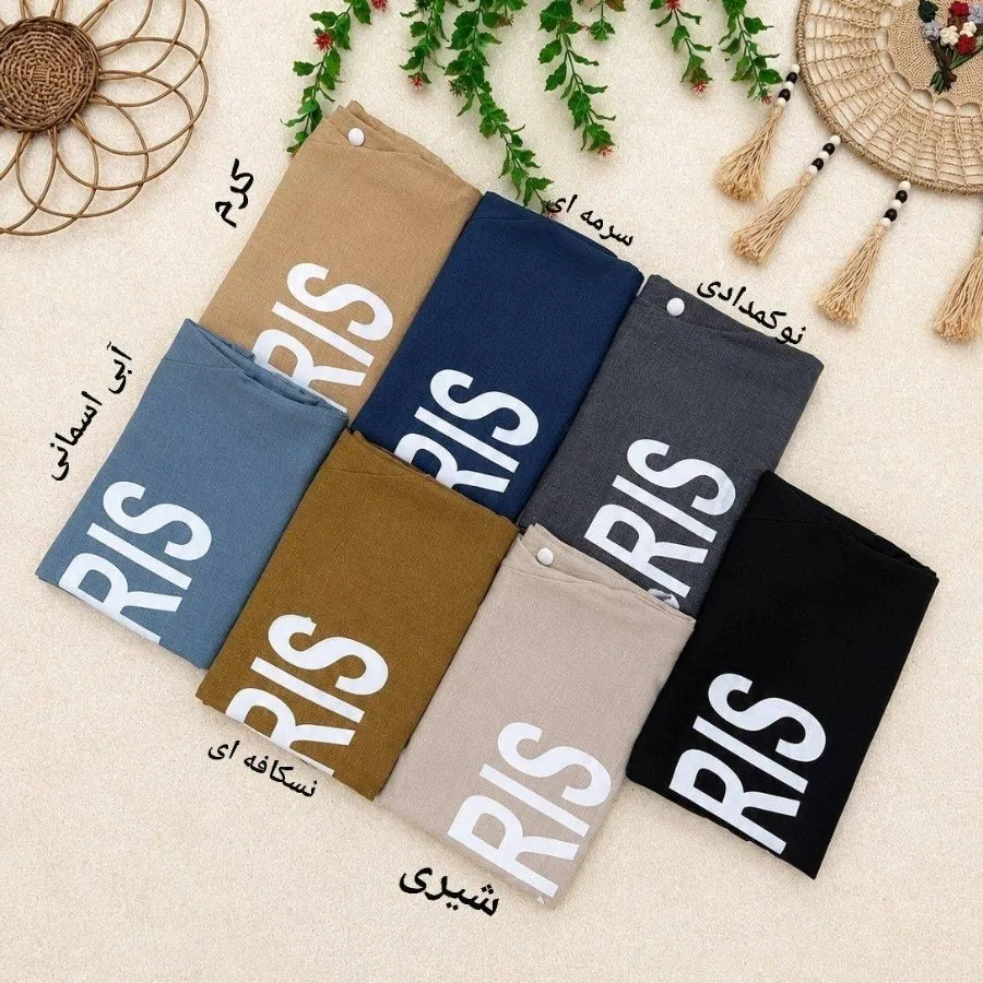 ست تونیک شلوار پاریس