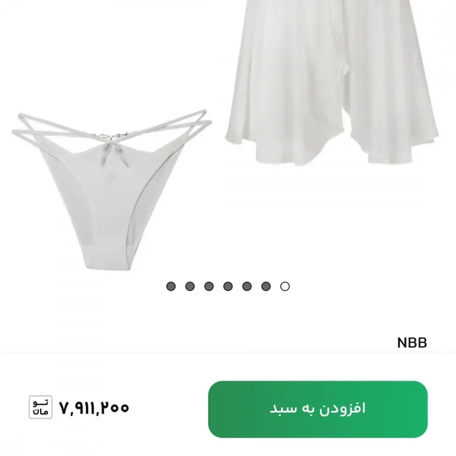ست لباس خواب دوتیکه NBB