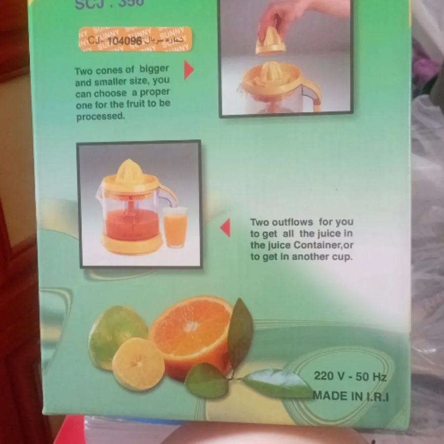 آبمیوه گیری اصل SUNNY