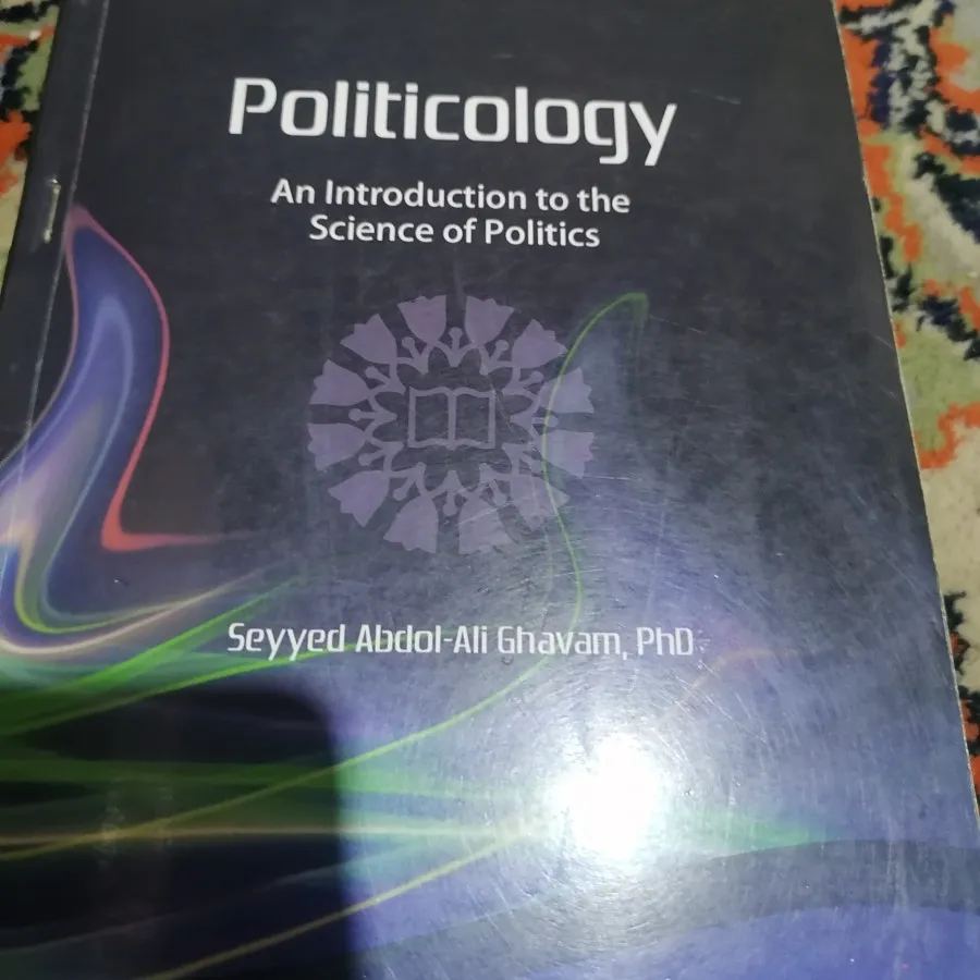 کتاب علوم سیاسی