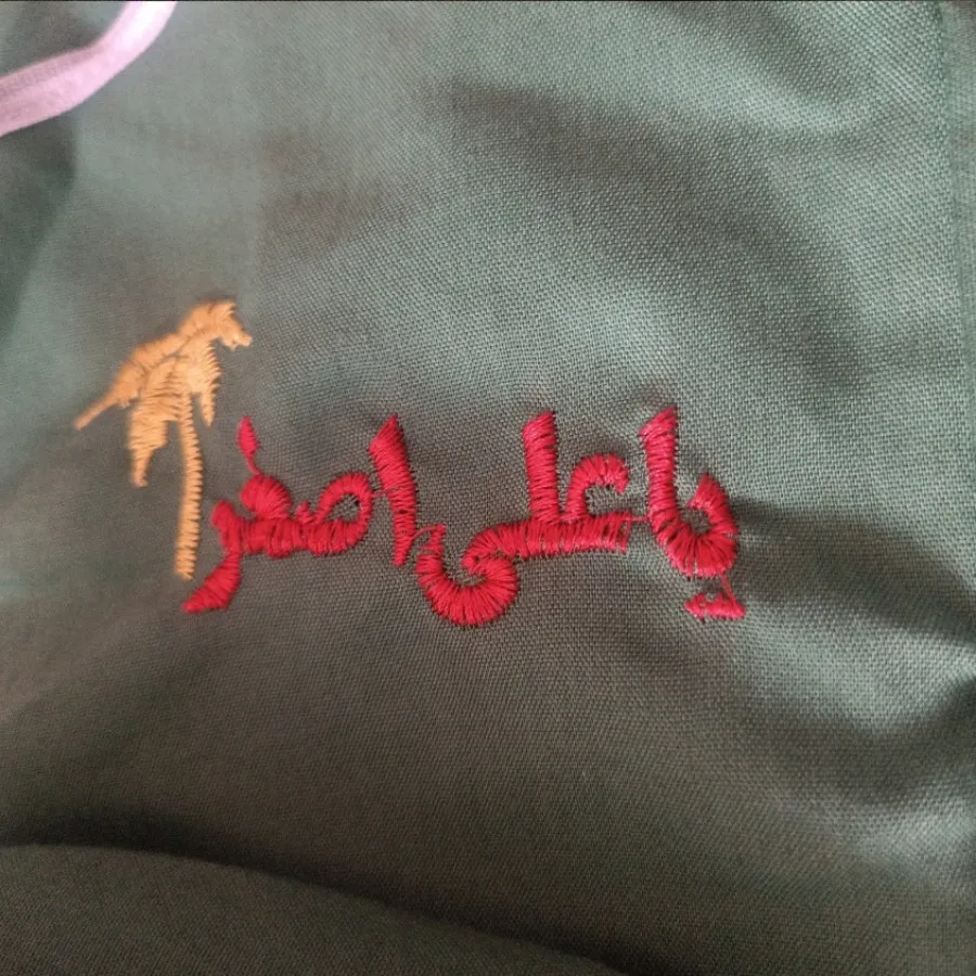ست محرمی