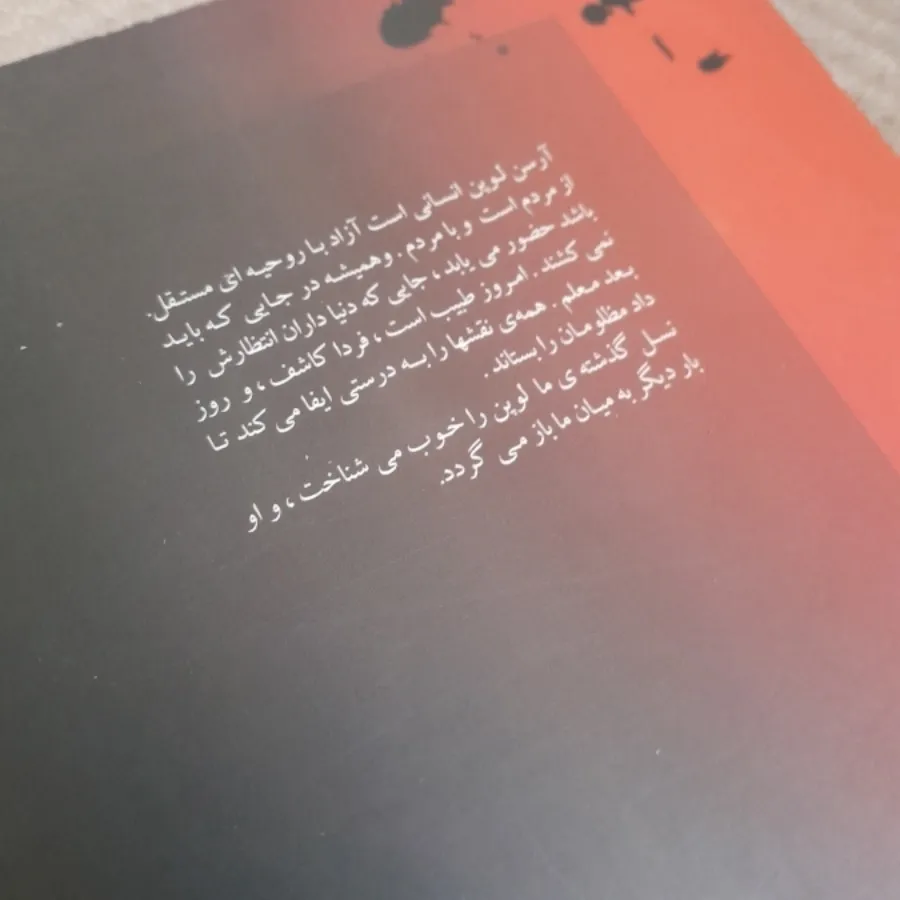 در بلورین بطری
