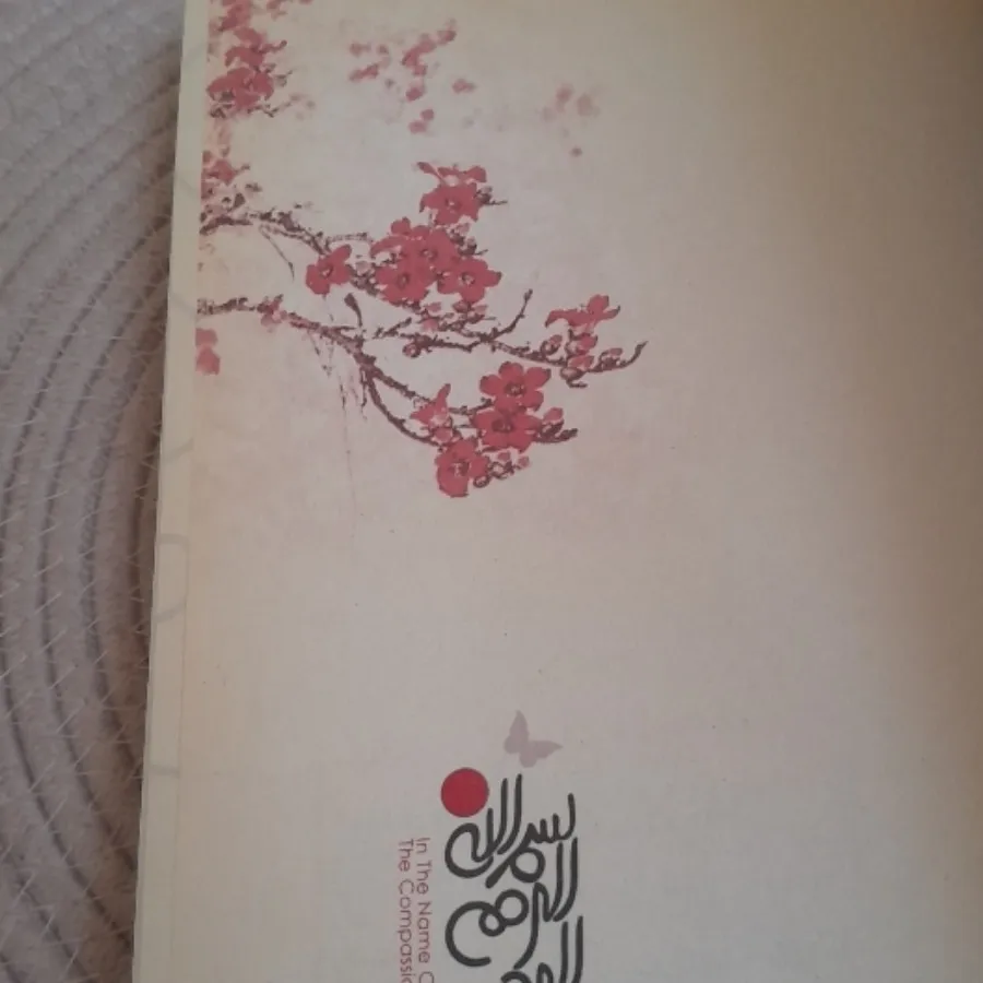 من پیش از تو