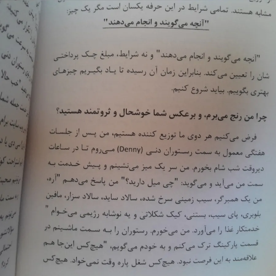 یخ شکن ها