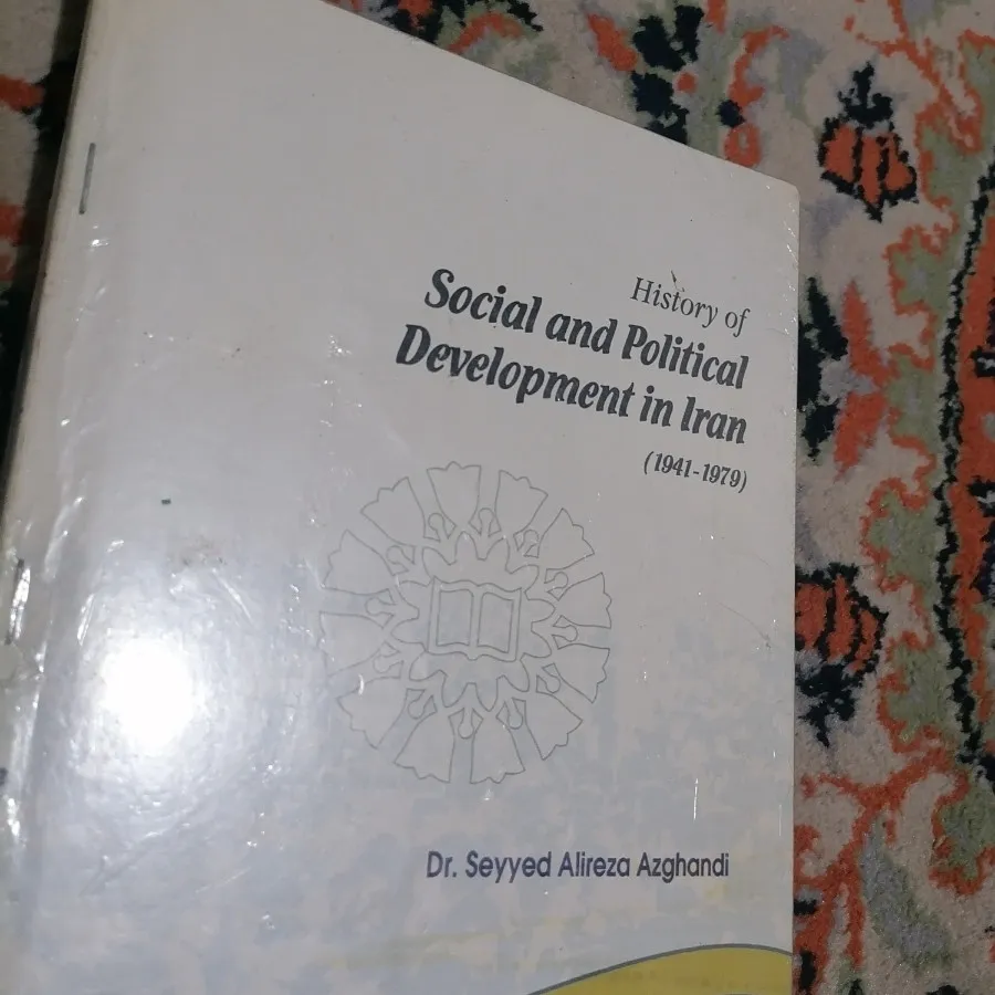 کتاب علوم سیاسی