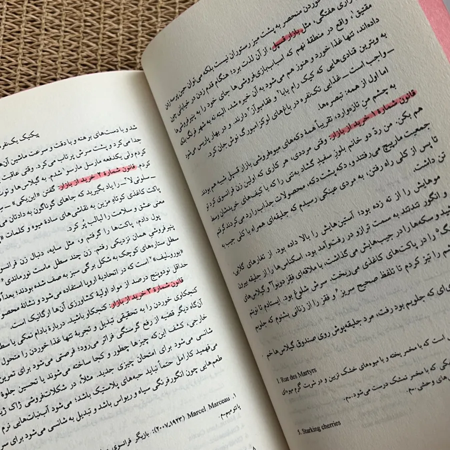 سفرنامه وقت تنهایی
