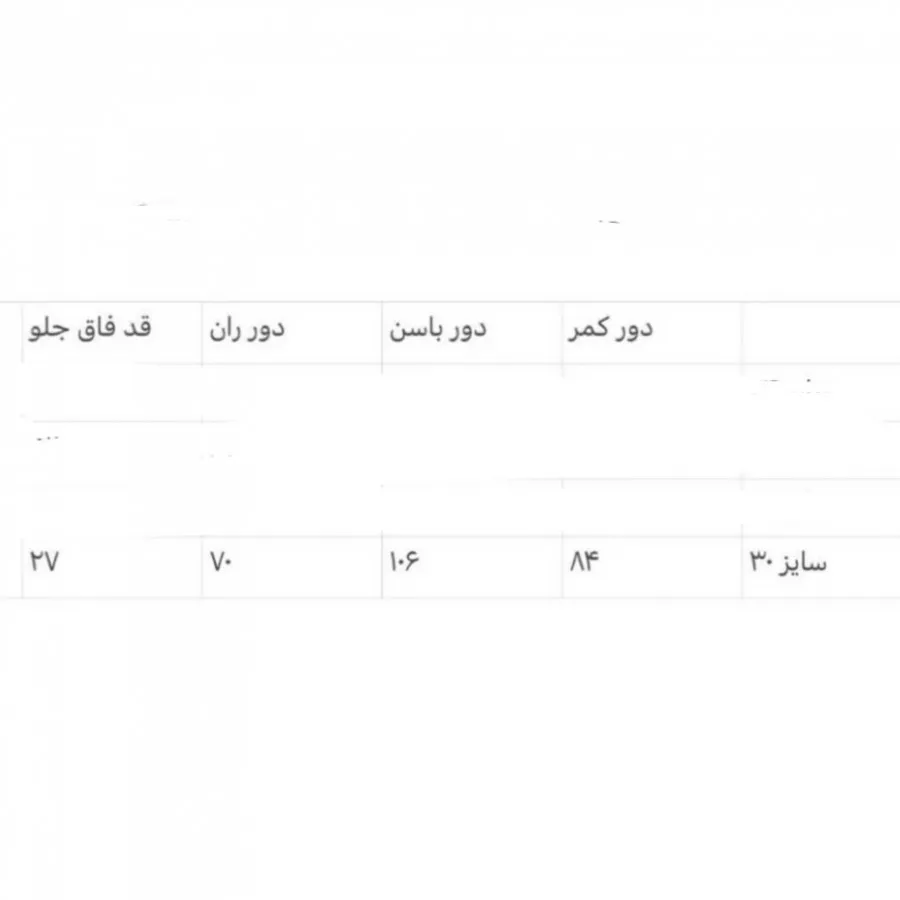 شلوار جین بگ 42