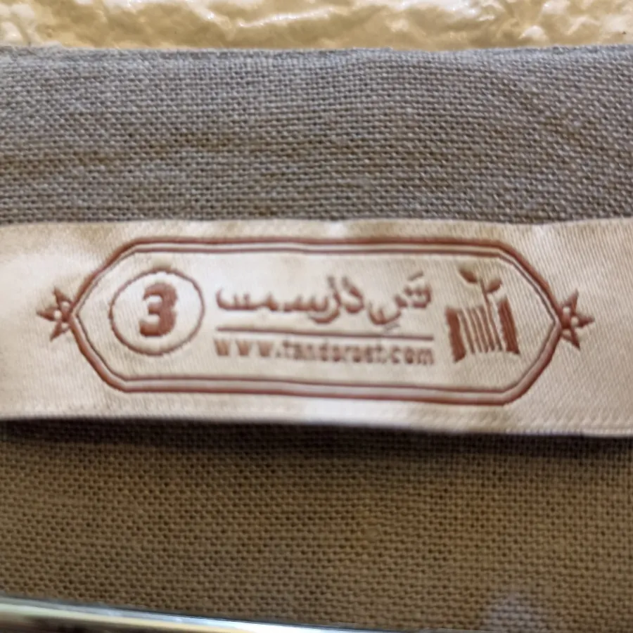 مانتو الیاف طبیعی