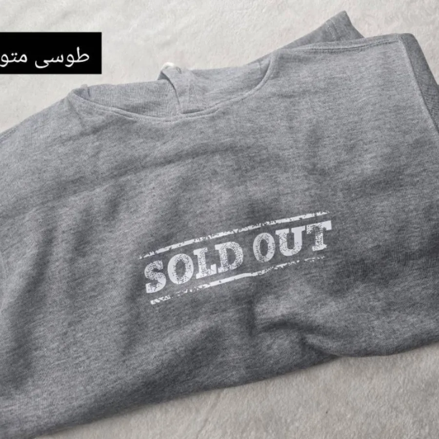 هودی شلوار ست
