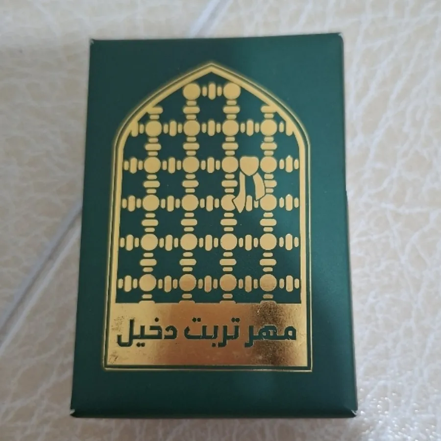 مهر نماز