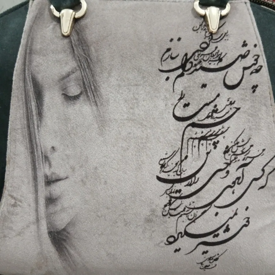 کیف سنتی